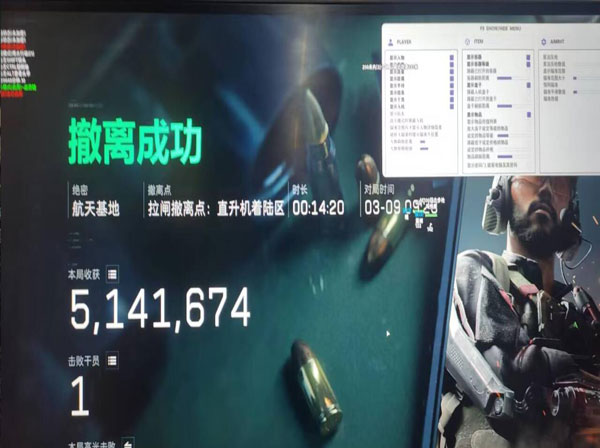 三角洲透视算坐挂车吗透视自瞄效果